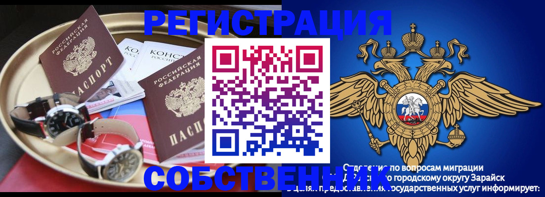 регистрация в Данкове