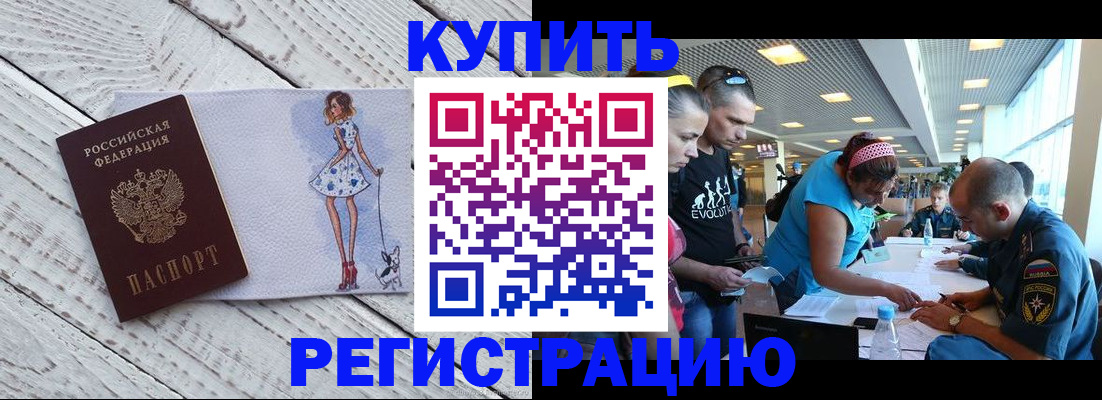 пропишу в квартире в Данкове