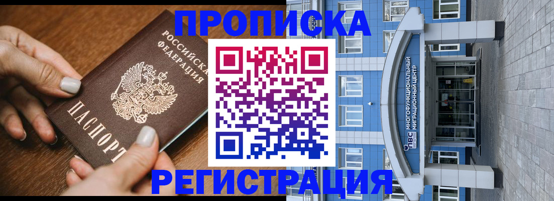 найти адрес прописки в Данкове