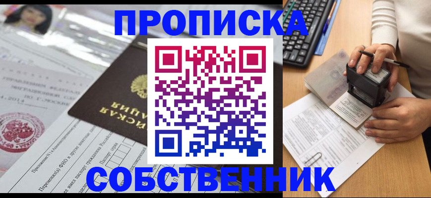 регистрация для дет. сада в Данкове