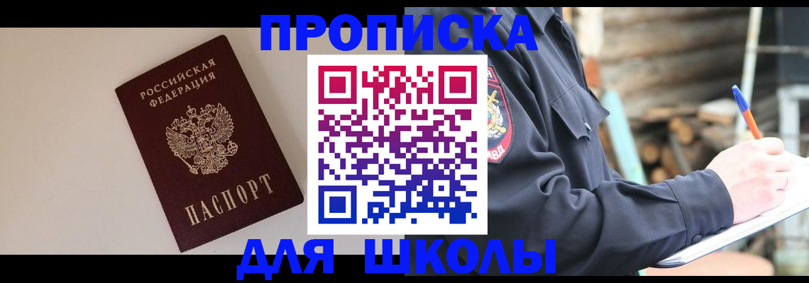 найти адрес прописки в Данкове